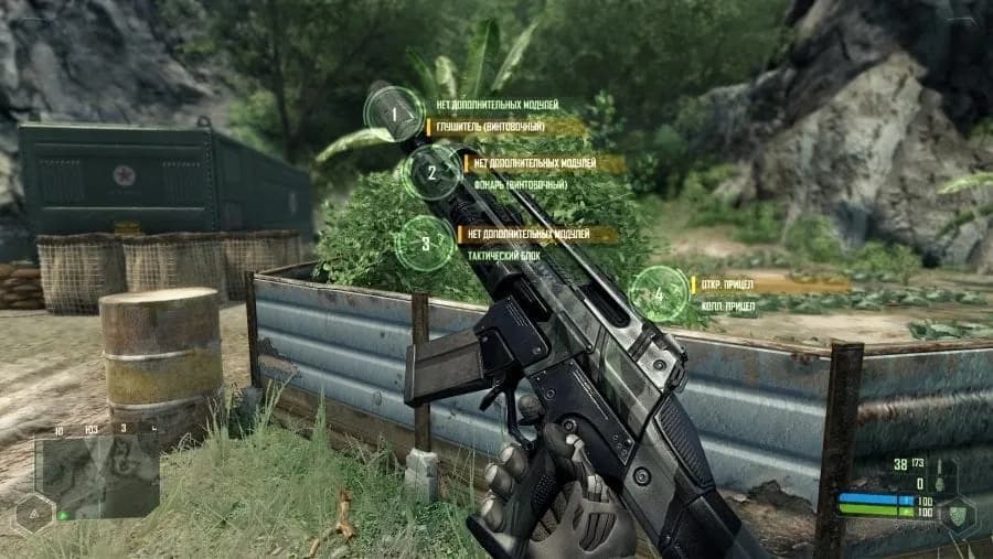 Crysis - HD Edition — скриншот 1