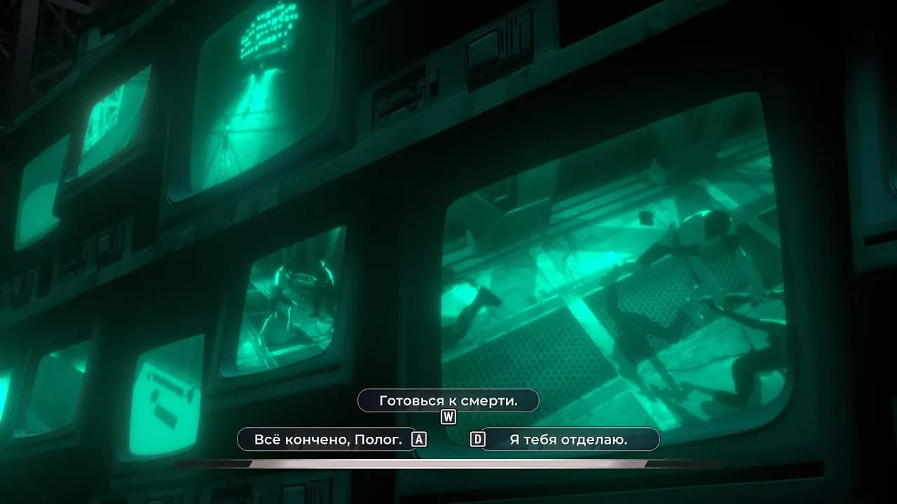 Dispatch — скриншот 5