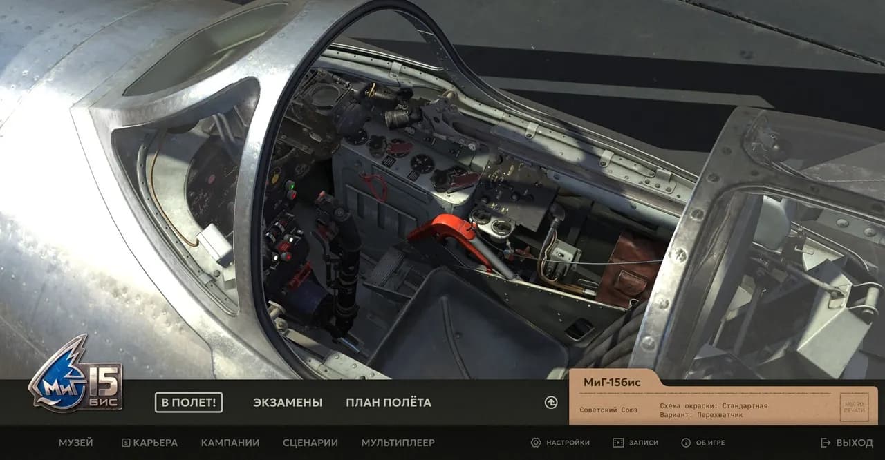 Korea. IL-2 Series — скриншот 1