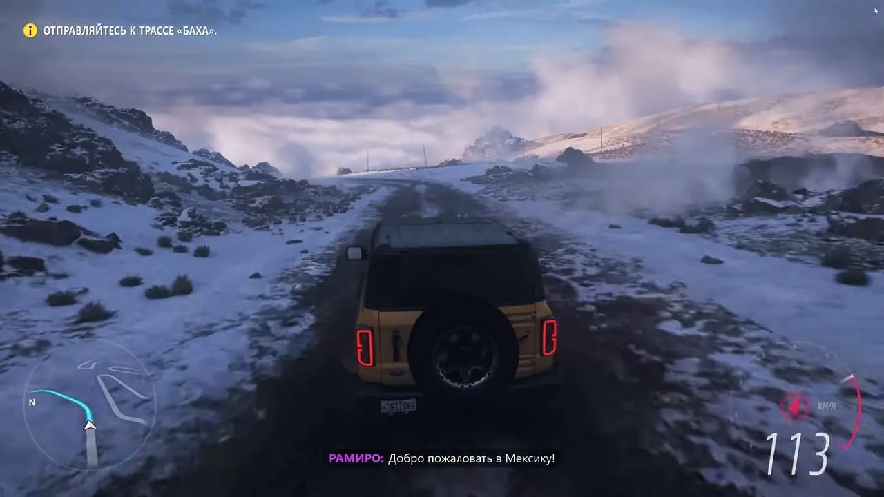 Forza Horizon 5 — скриншот 2