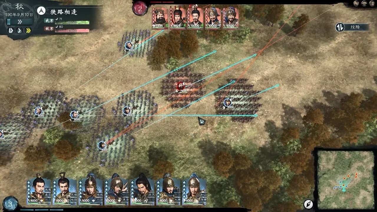 Legend of Heroes: Three Kingdoms — скриншот 7
