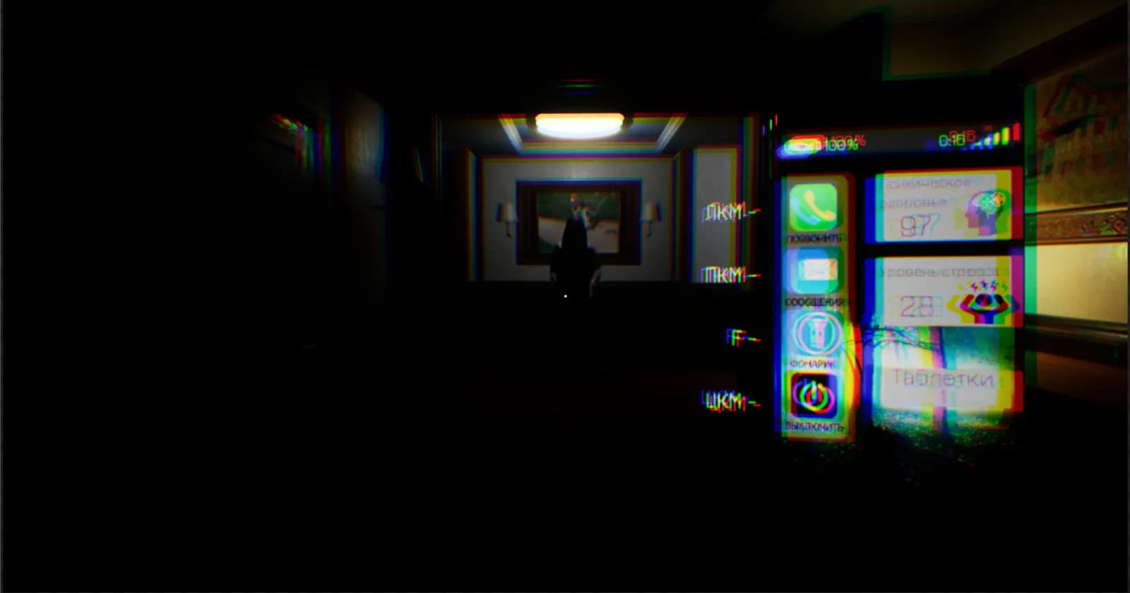 The Hotel — скриншот 5