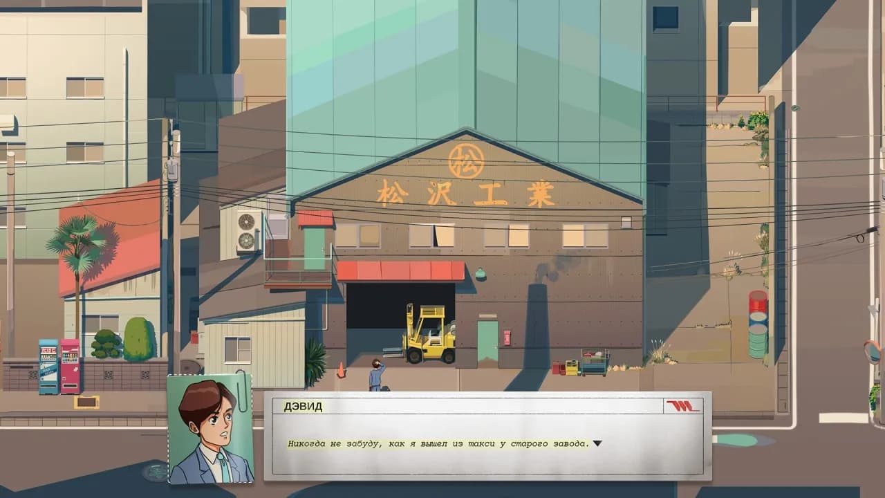Kaizen A Factory Story — скриншот 2
