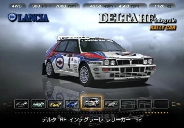 Gran Turismo 4 Prologue — скриншот 3
