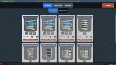 Exotica 2 Pet Shop Simulator — скриншот 9