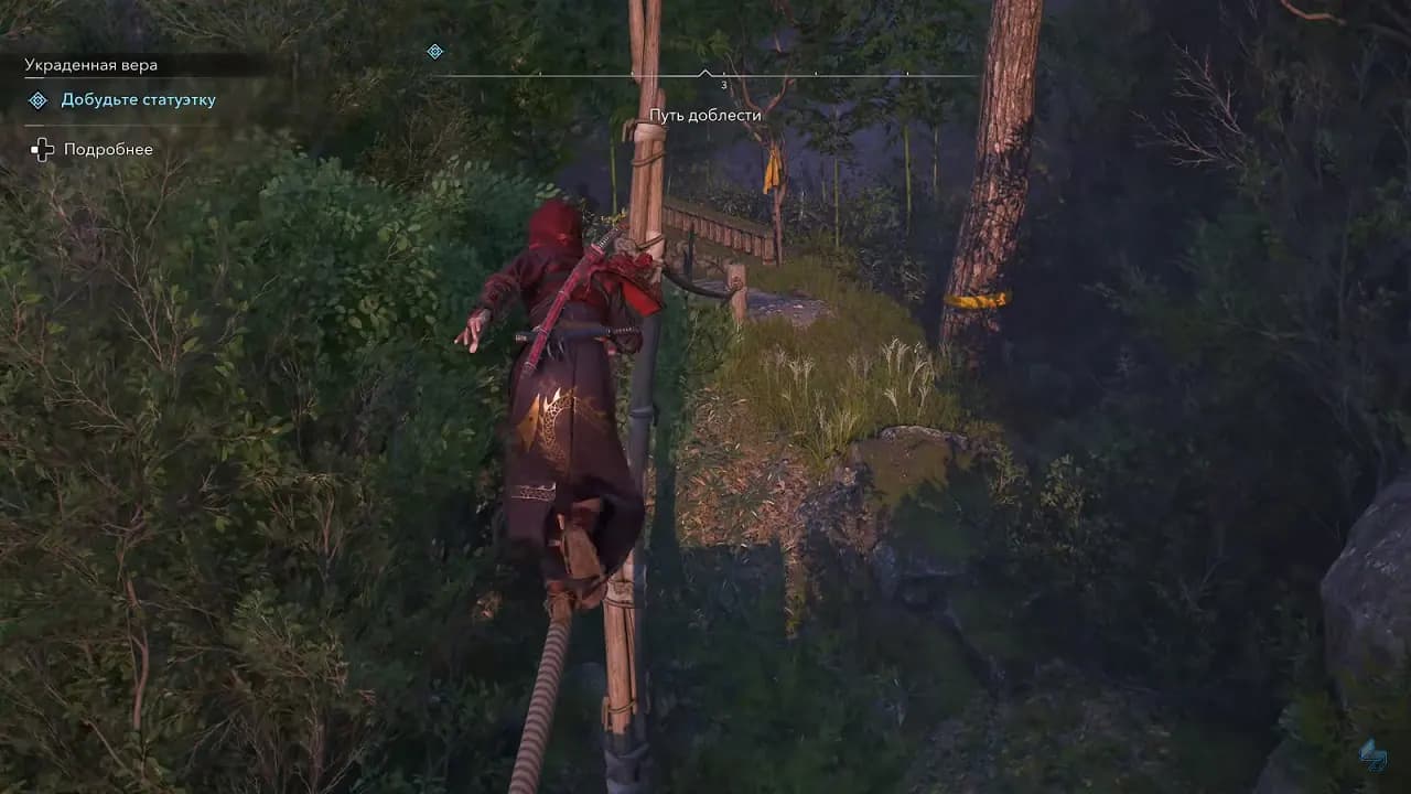 Assassin's Creed Shadows — скриншот 3