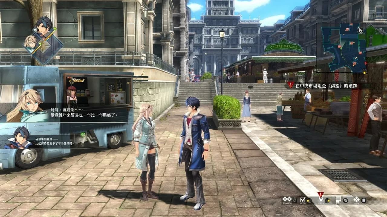 The Legend of Heroes: Kuro no Kiseki 2 CRIMSON SiN — скриншот 3