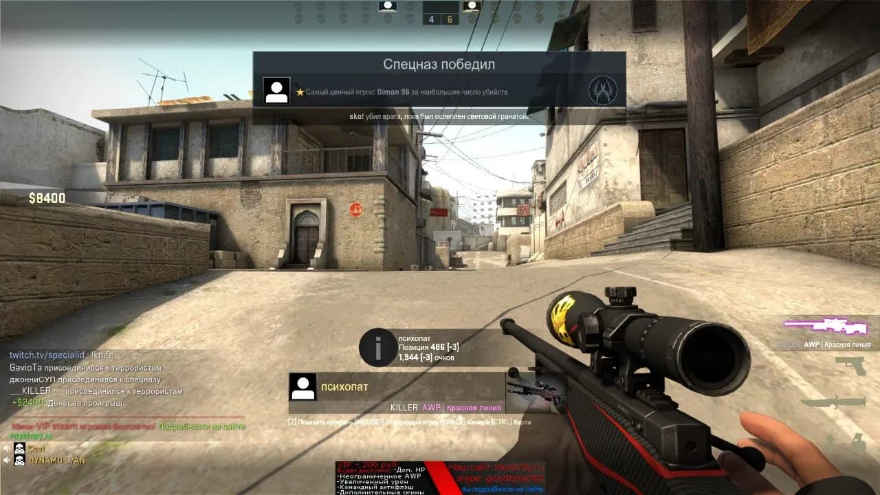 CS: GO — скриншот 3