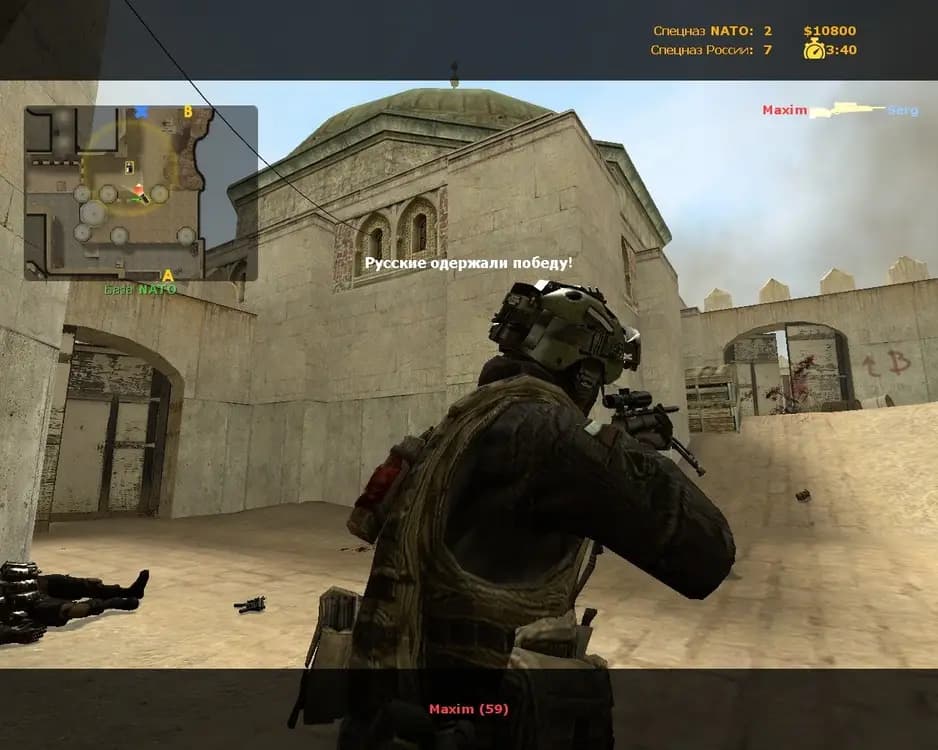 Counter Strike: Source - Modern Warfare 3 — скриншот 2