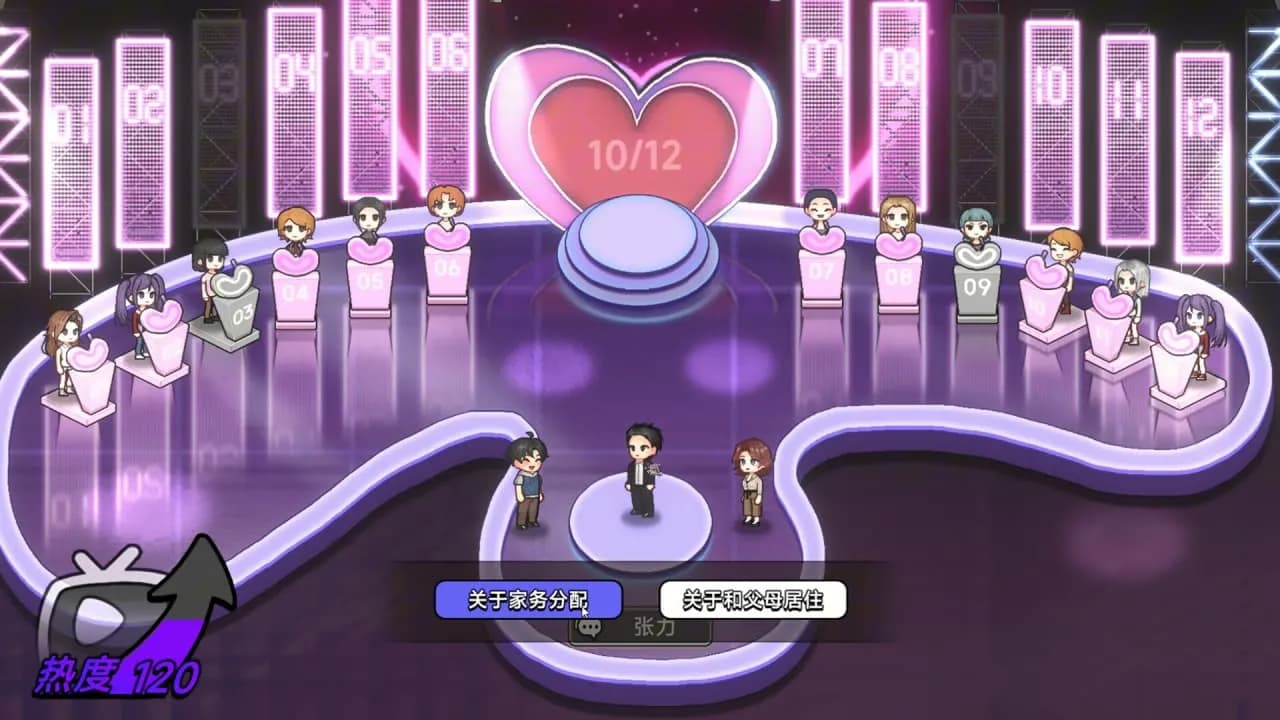 Matchmaking Inc. — скриншот 7