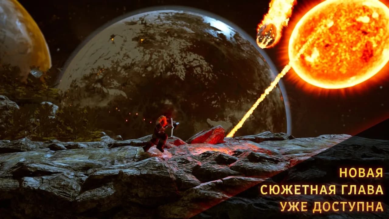 Demon Skin — скриншот 2