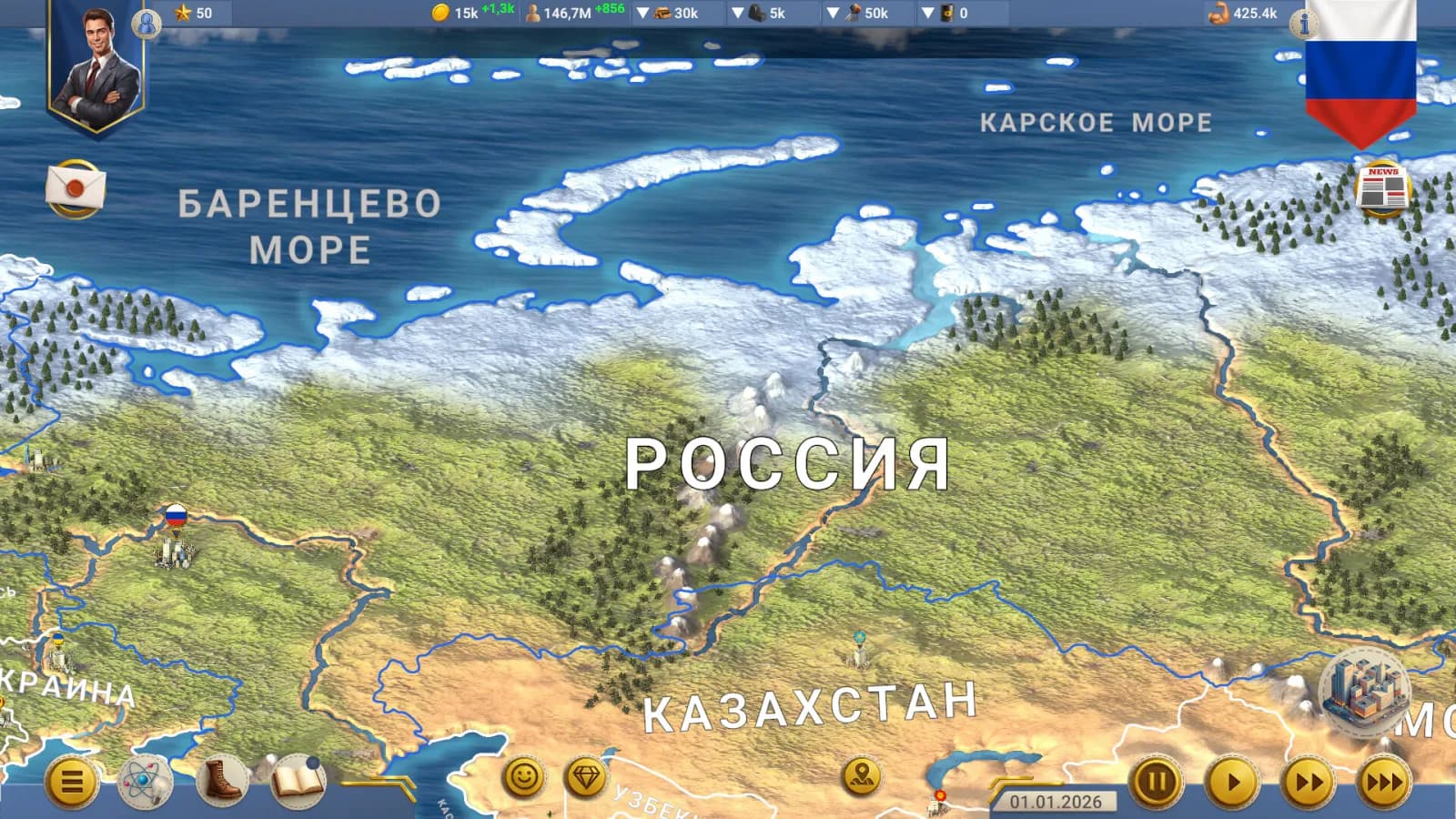 MA 2 – President Simulator — скриншот 1