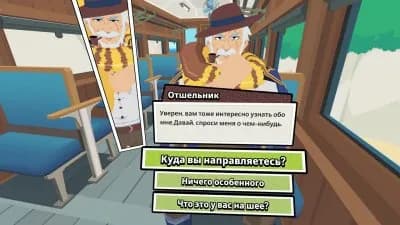 Sushi Ben — скриншот 6