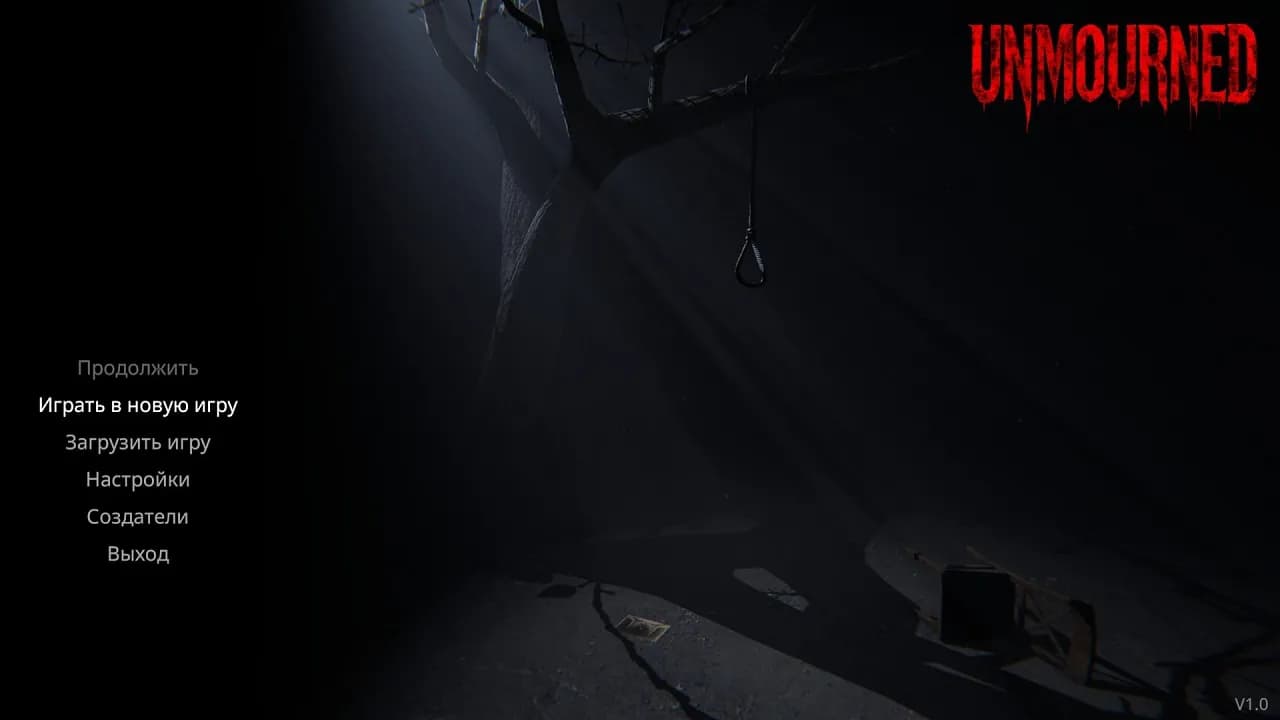 Unmourned — скриншот 1