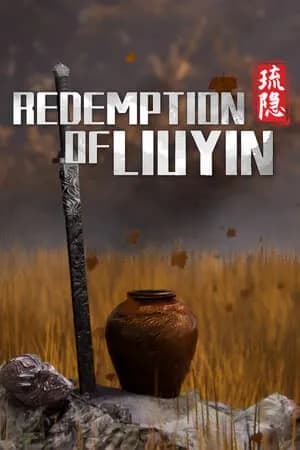 Обложка Redemption of Liuyin