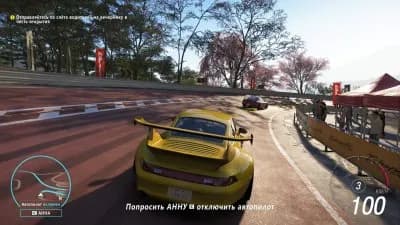 Forza Horizon 6 — скриншот 10