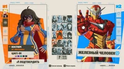 MARVEL Tōkon Fighting Souls — скриншот 8