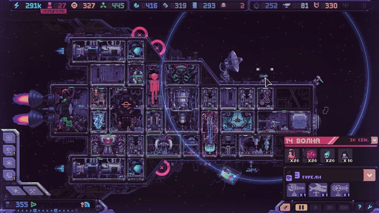 Hull Rupture — скриншот 3