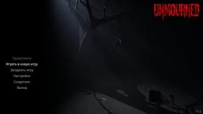 Unmourned — скриншот 4