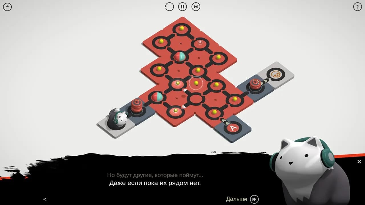 Cadence — скриншот 3