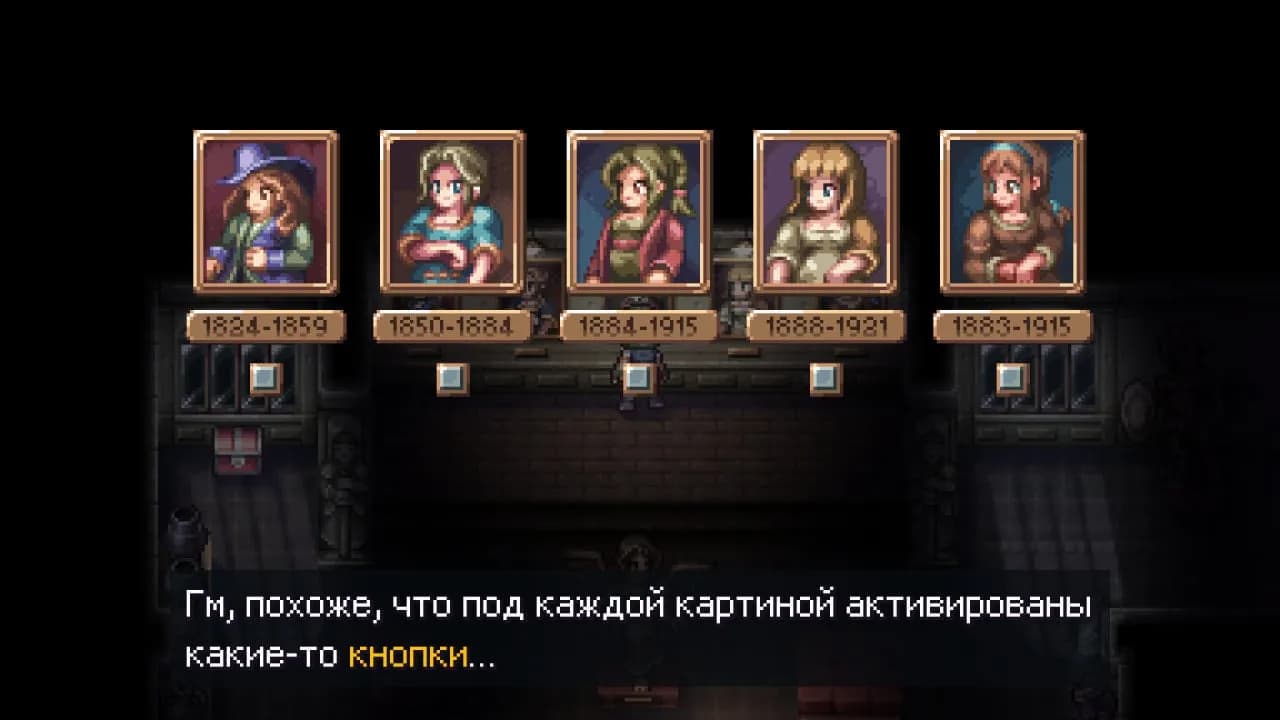 Evil Tonight — скриншот 7