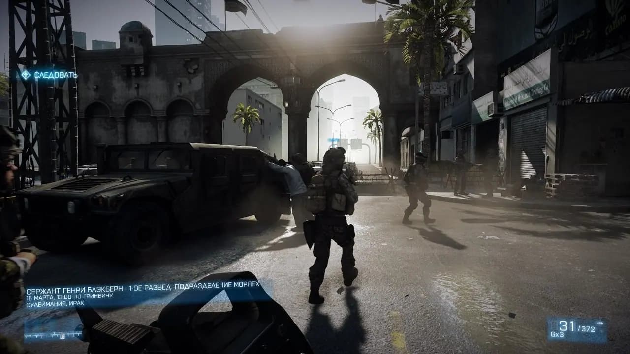 Battlefield 3 — скриншот 5