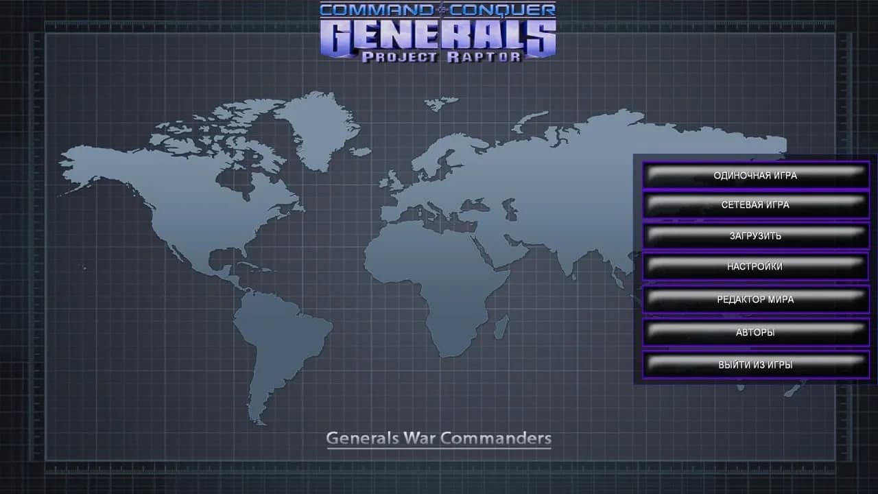 Generals: Project Raptor - War Commanders — скриншот 1