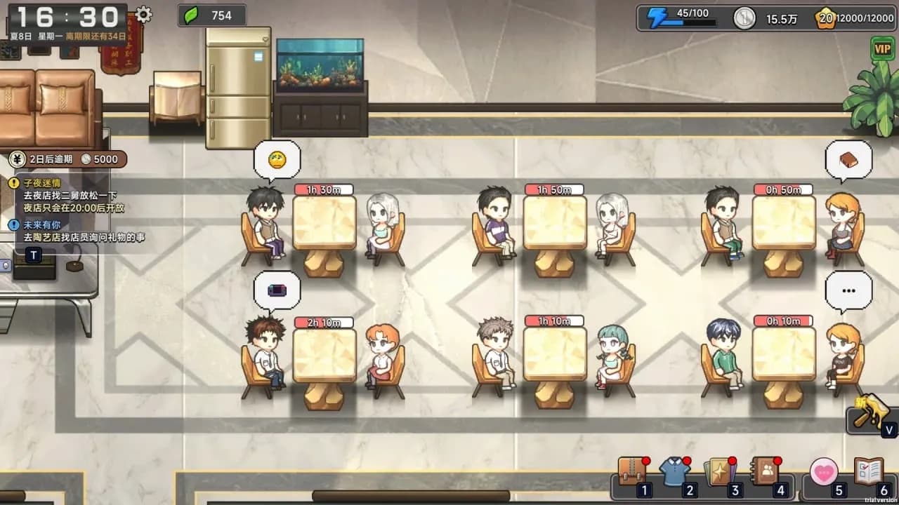 Matchmaking Inc. — скриншот 4