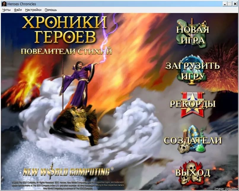Heroes Chronicles: All Chapters — скриншот 6