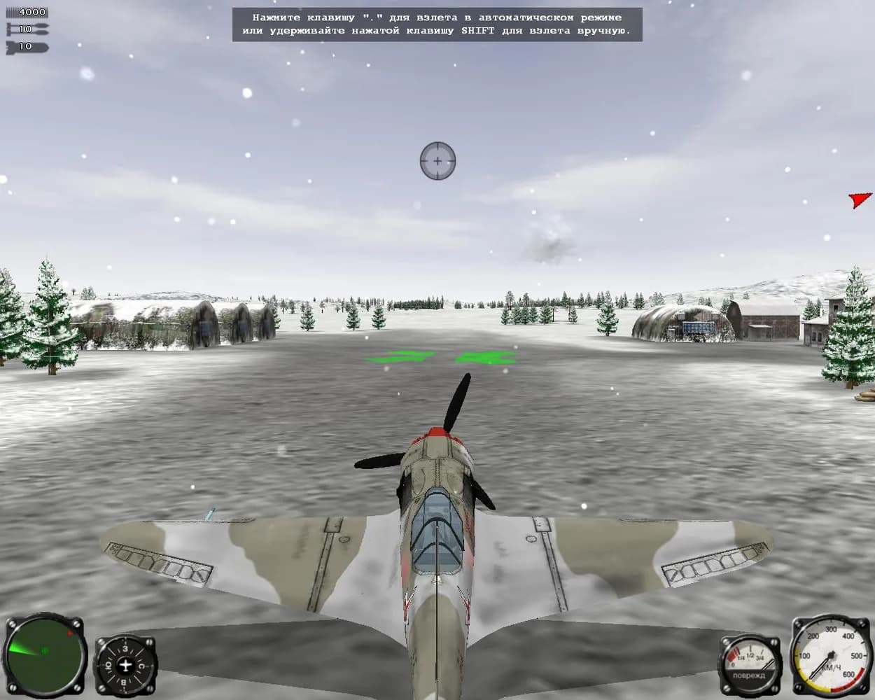 Air Conflicts: Air Battles of World War 2 — скриншот 1