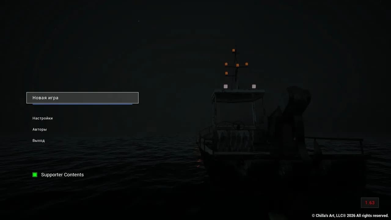 UMIGARI — скриншот 1