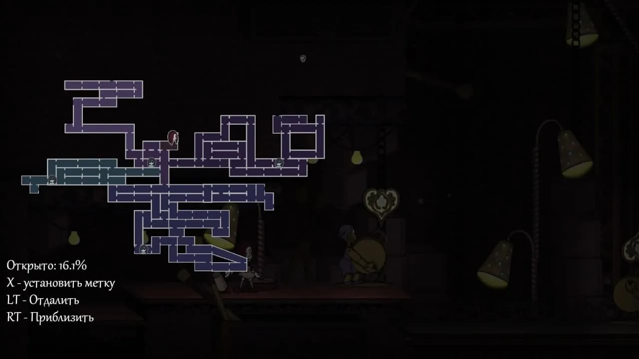 Fearmonium — скриншот 11