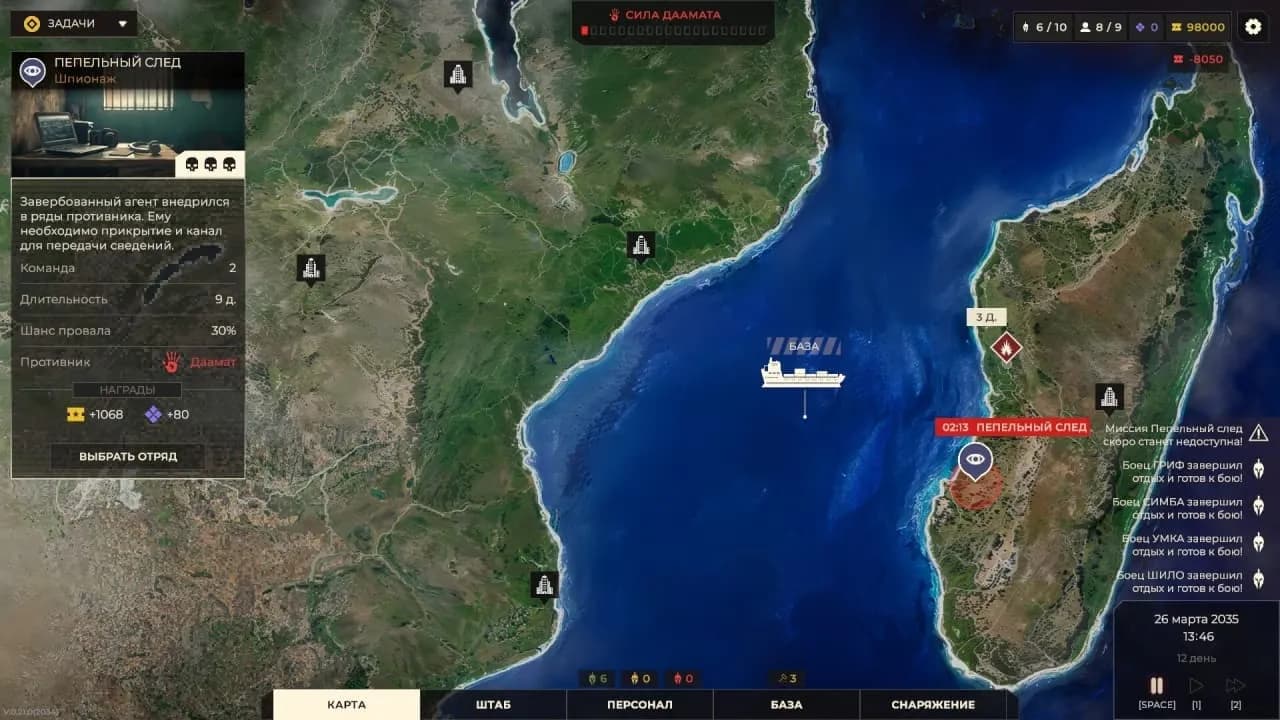 SPARTA 2035 — скриншот 3
