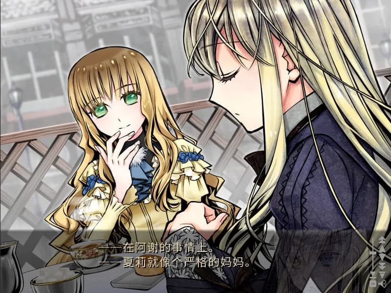 Shikkoku no Sharnoth — скриншот 5