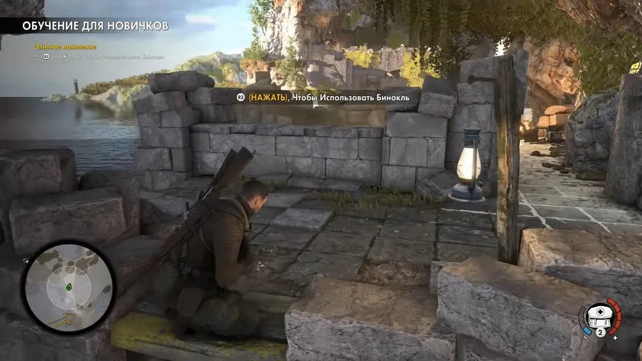 Sniper Elite 4 — скриншот 2