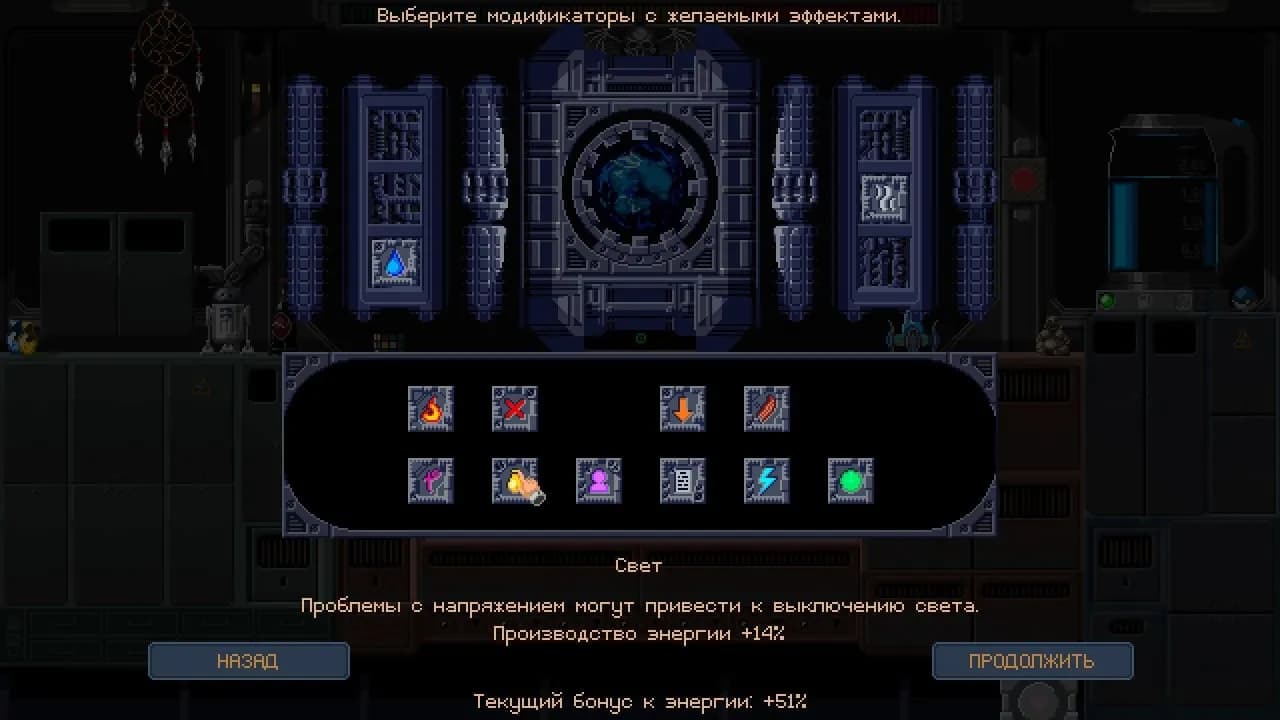 Save the Reactor — скриншот 2
