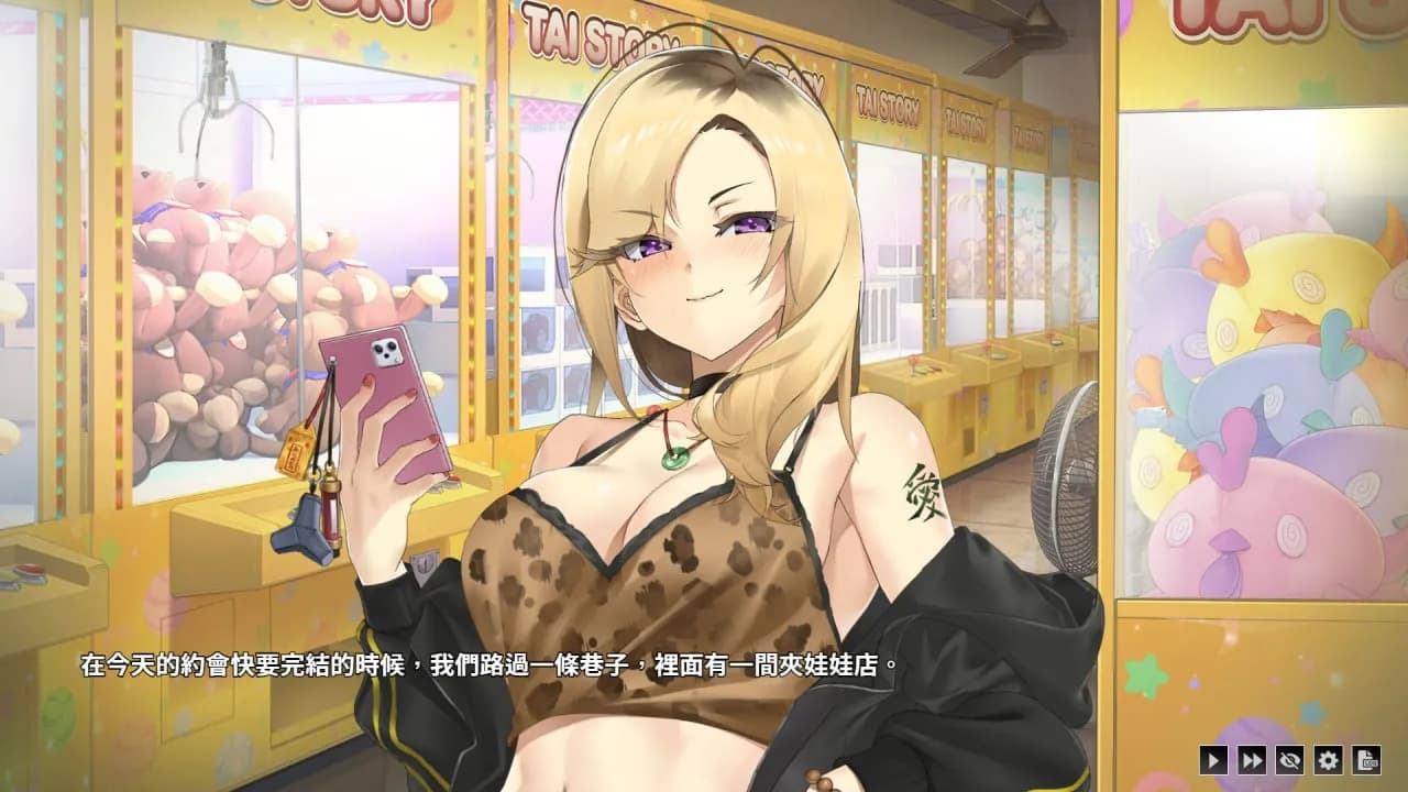 Taiwan Love Story 5 — скриншот 4