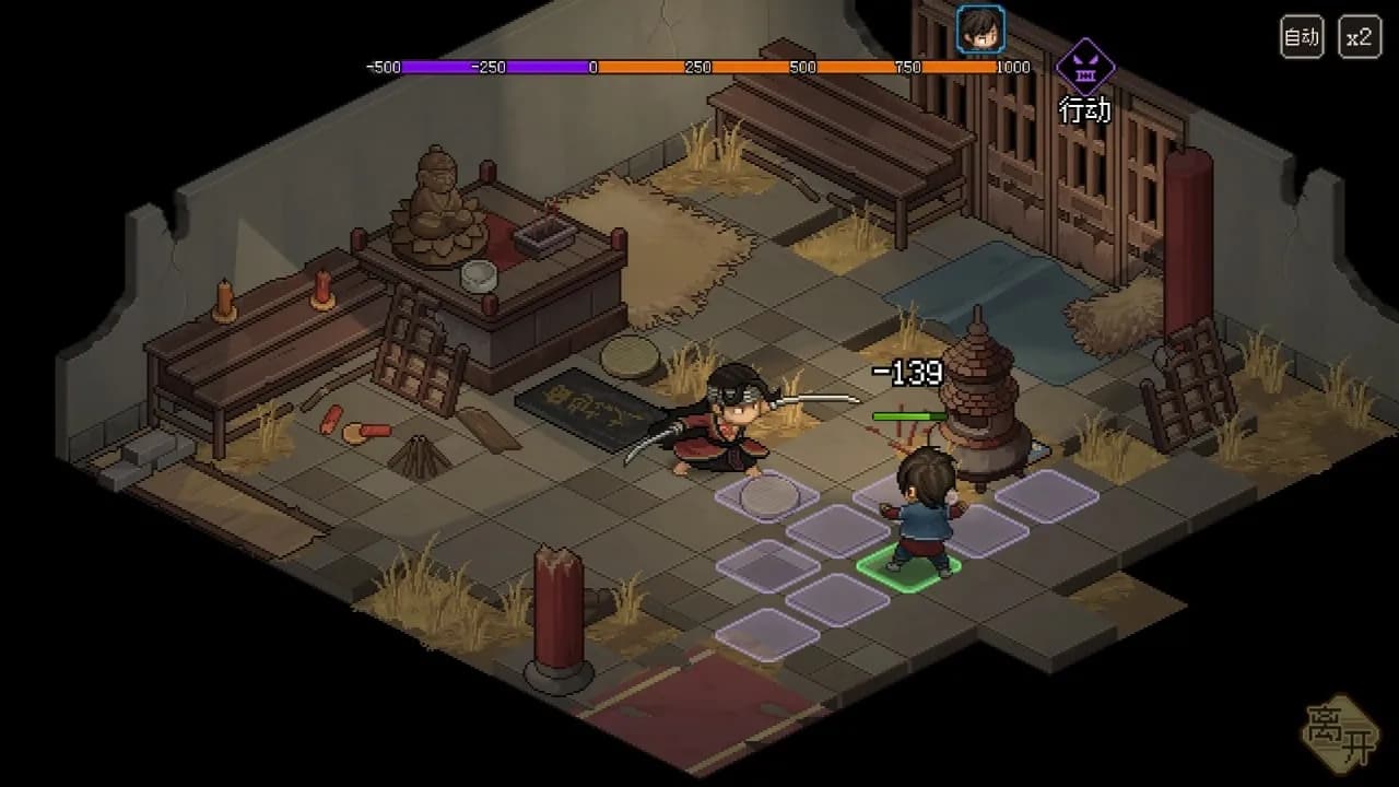 Hero's Adventure — скриншот 9