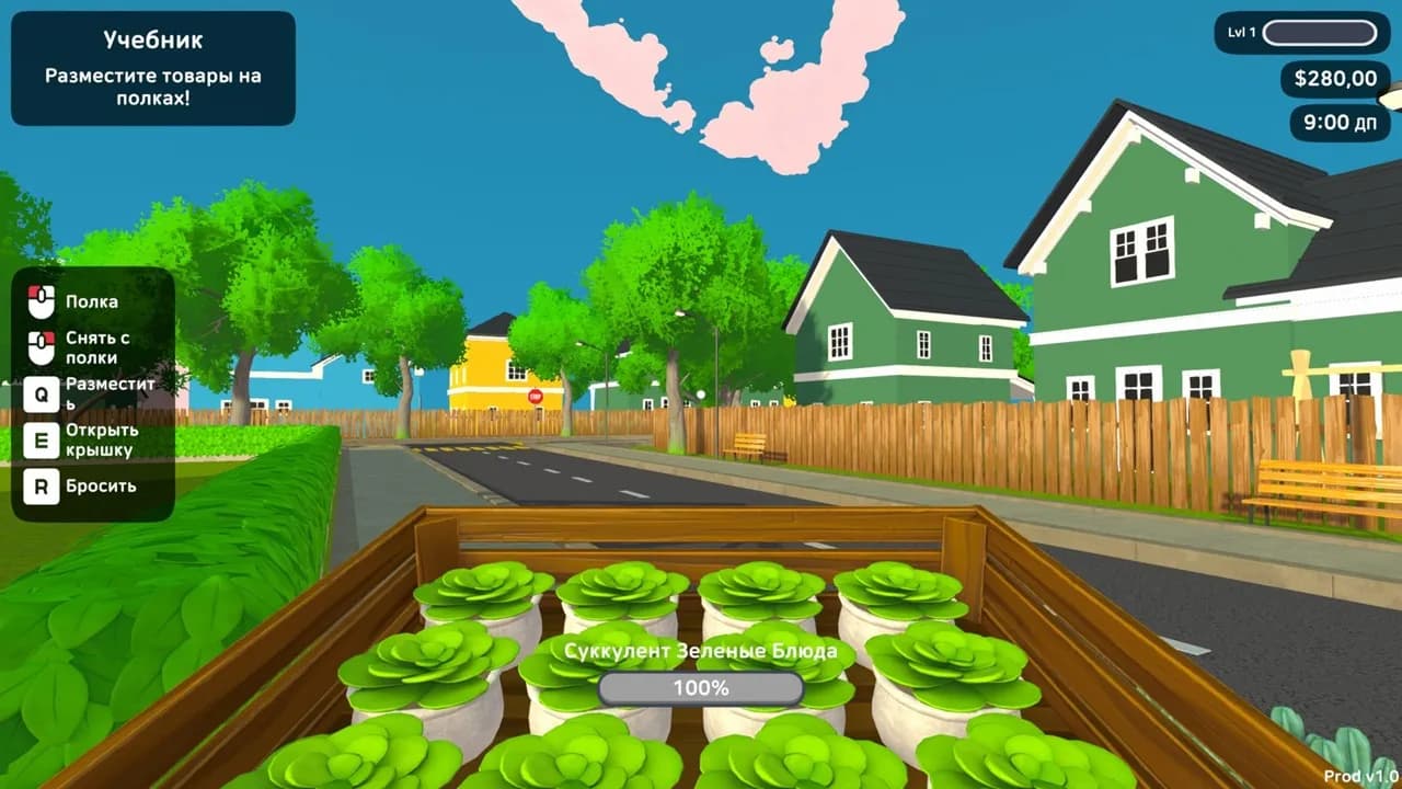 Plant Nursery Simulator — скриншот 2