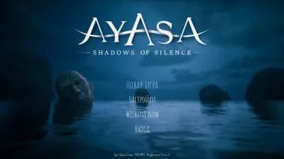 Ayasa Shadows of Silence — скриншот 4
