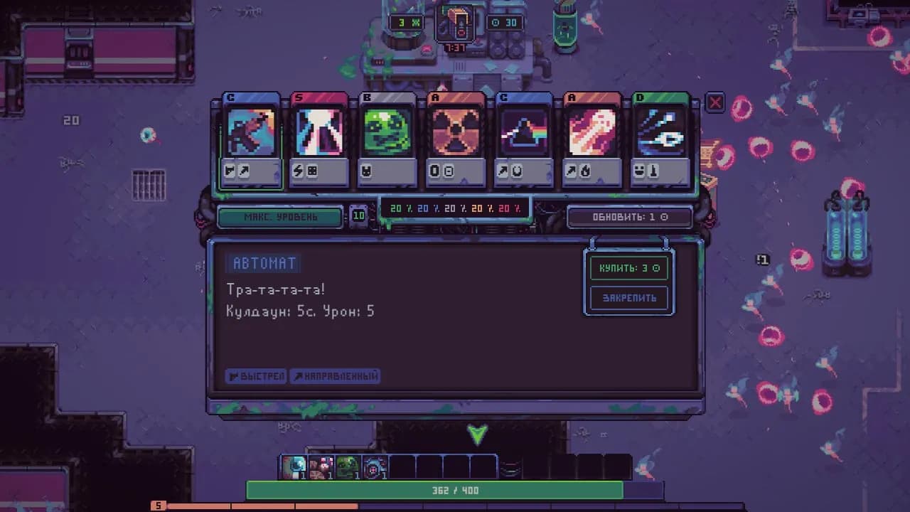 Slime 3K: Rise Against Despot — скриншот 2