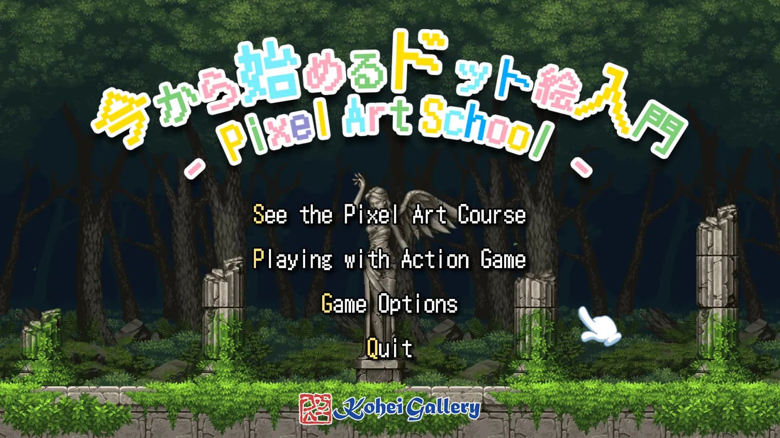 Pixel Art School — скриншот 1
