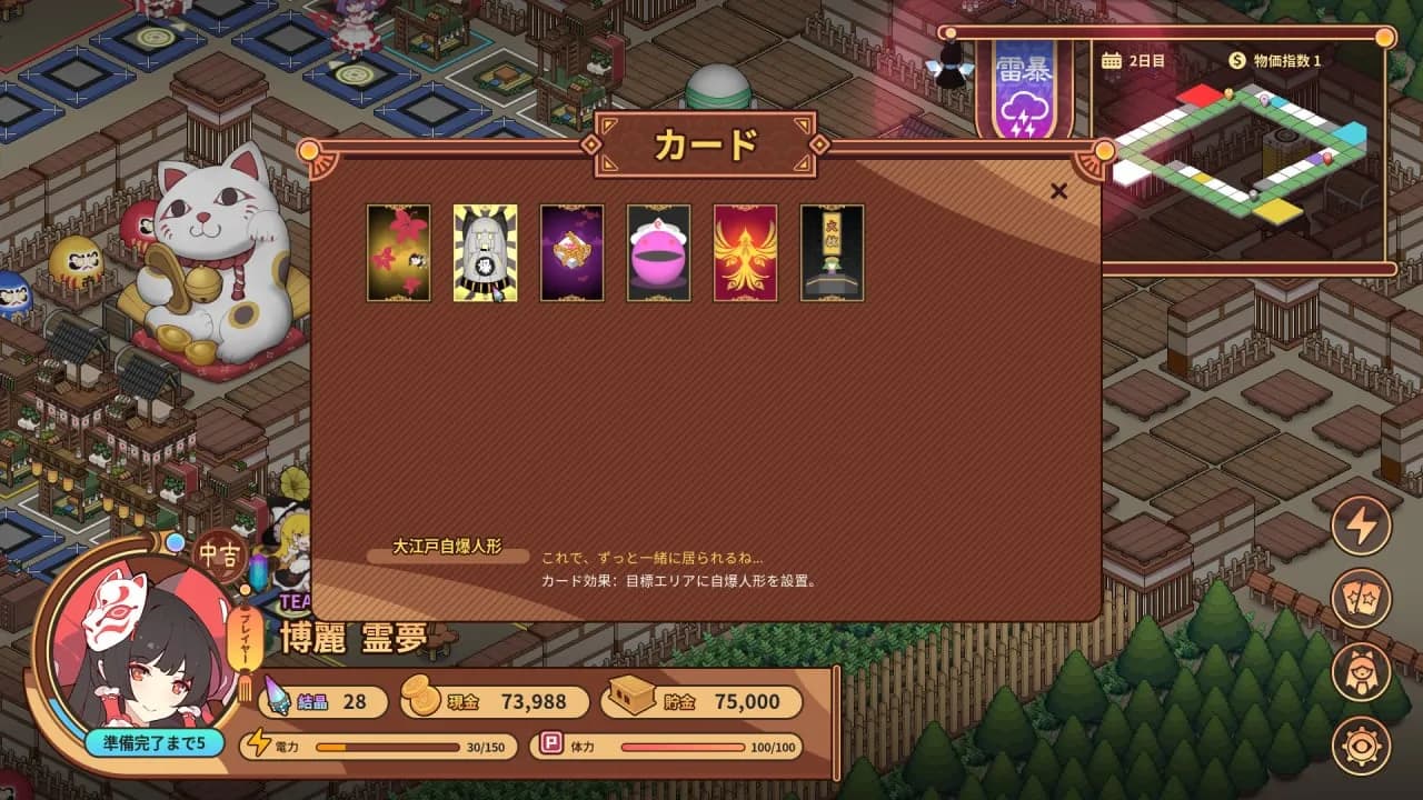 Touhou Ibunseki - Ayaria Dawn: ReCreation — скриншот 9