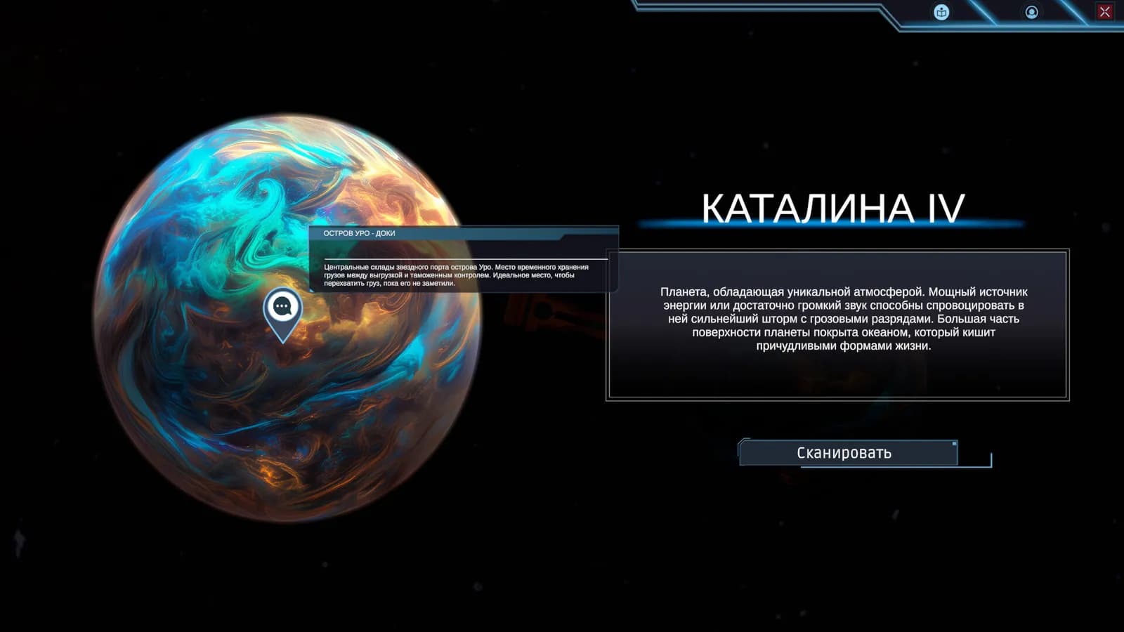 Frontier: Path of Shadows — скриншот 3