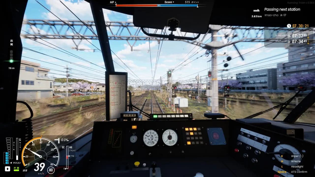 RUNNING TRAIN — скриншот 2