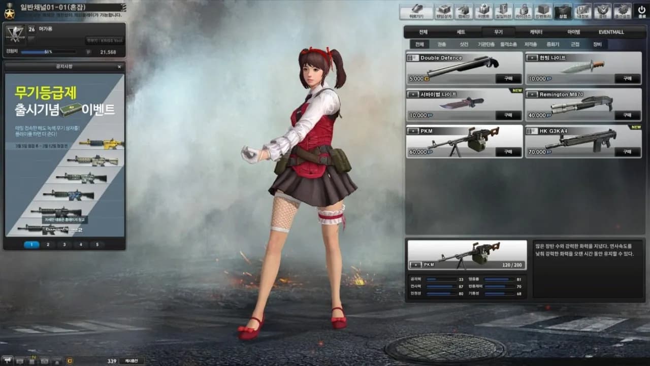 Counter-Strike Online 2 — скриншот 1