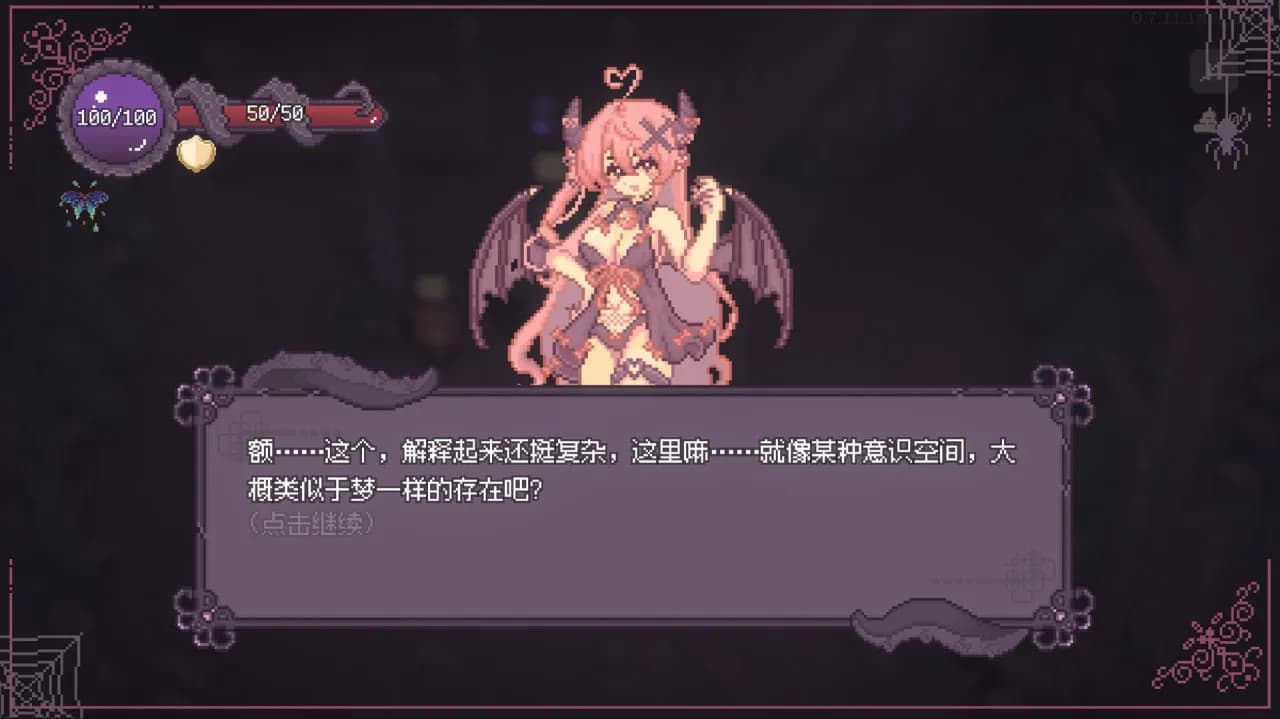 SealChain: Call of Blood — скриншот 11