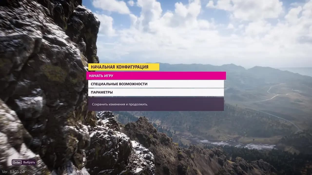Forza Horizon 5 — скриншот 1