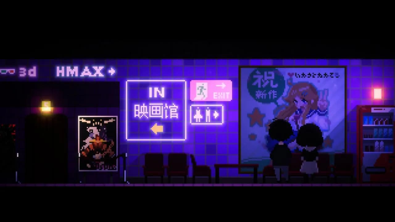 Maid Cafe on Electric Street — скриншот 8