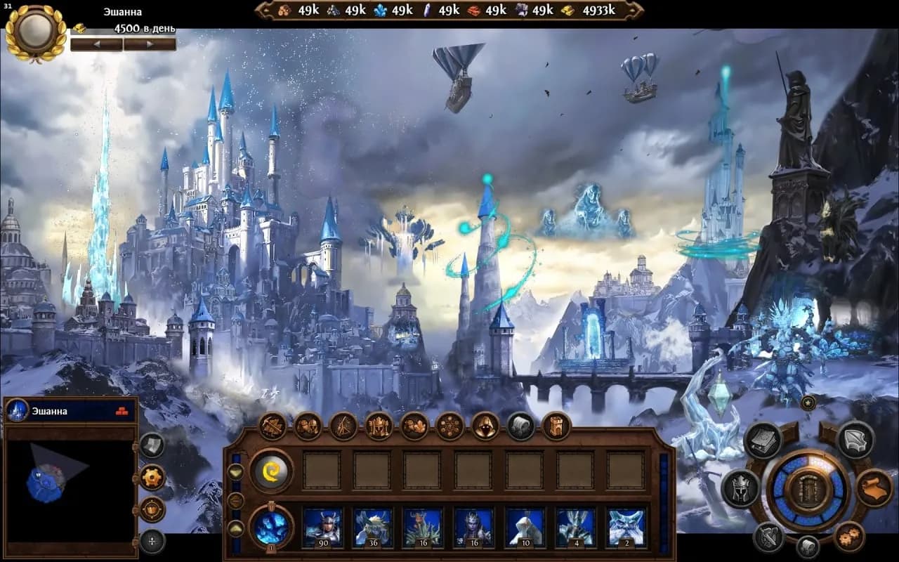Heroes of Might and Magic 7.5: Ultimate Edition — скриншот 5